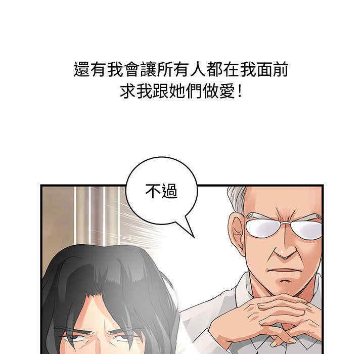 韩国漫画内衣社的菜鸟蓝荠理韩漫_内衣社的菜鸟蓝荠理-第9话在线免费阅读-韩国漫画-第45张图片