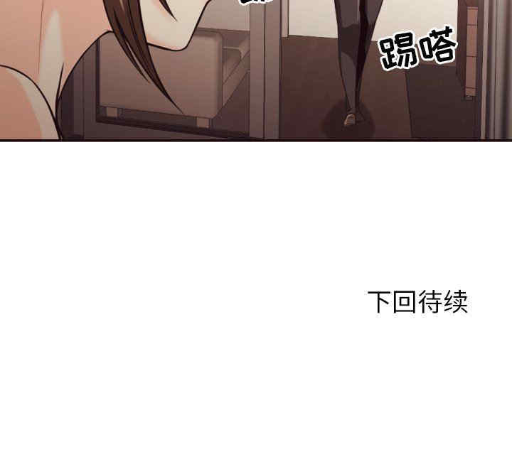 韩国漫画拜托!放过我吧!韩漫_拜托!放过我吧!-第35话在线免费阅读-韩国漫画-第105张图片