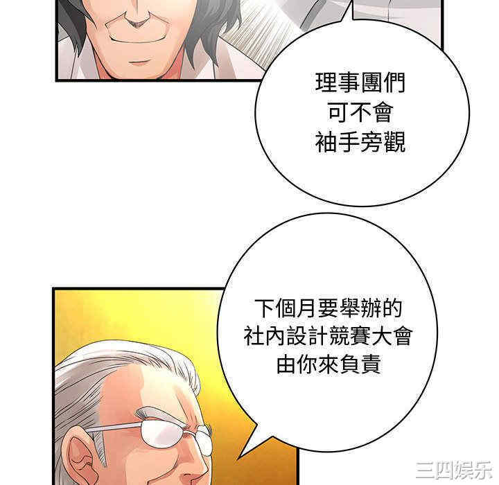 韩国漫画内衣社的菜鸟蓝荠理韩漫_内衣社的菜鸟蓝荠理-第9话在线免费阅读-韩国漫画-第46张图片