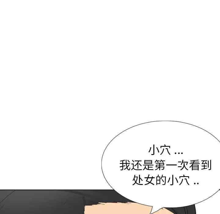 韩国漫画姐姐的秘密日记韩漫_姐姐的秘密日记-第30话在线免费阅读-韩国漫画-第188张图片