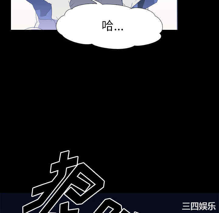韩国漫画生存游戏韩漫_生存游戏-第34话在线免费阅读-韩国漫画-第94张图片