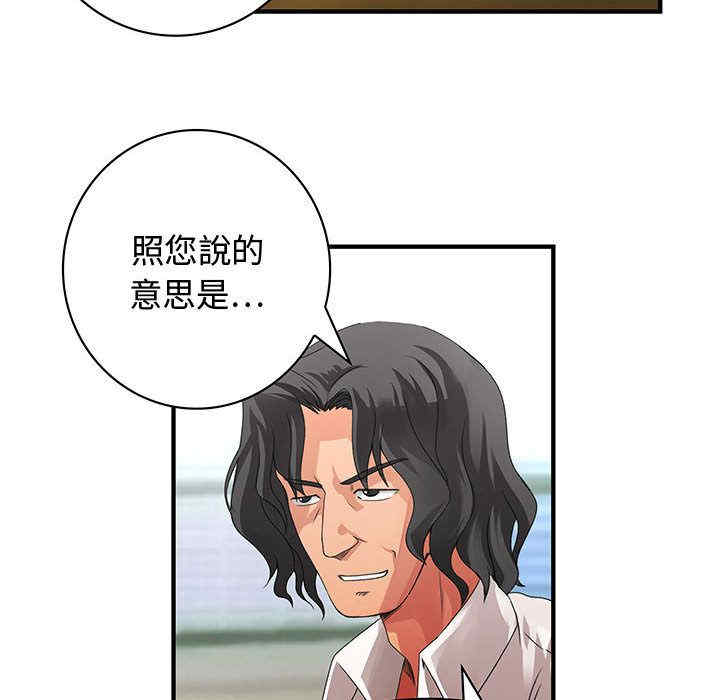 韩国漫画内衣社的菜鸟蓝荠理韩漫_内衣社的菜鸟蓝荠理-第9话在线免费阅读-韩国漫画-第48张图片