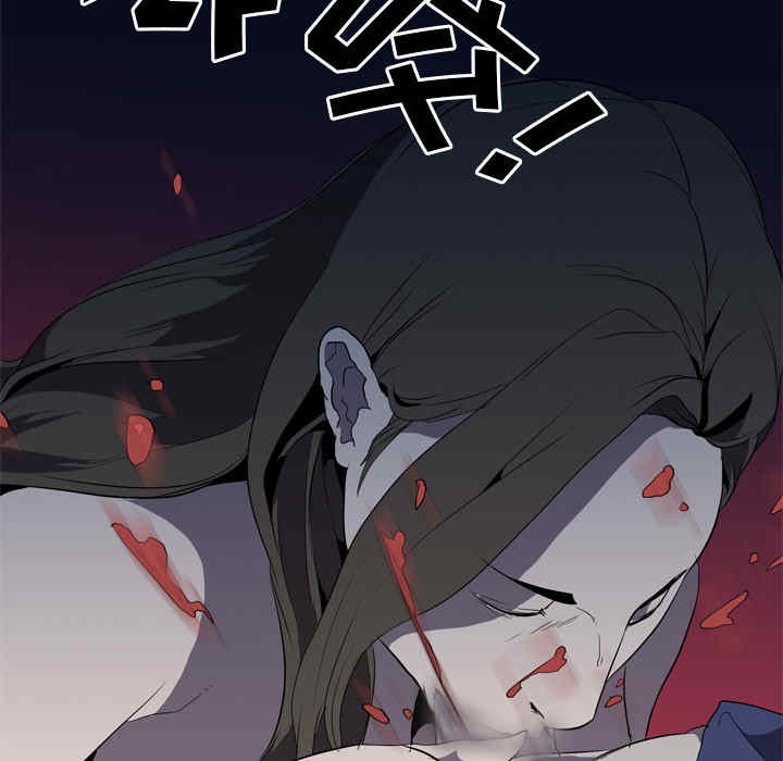 韩国漫画生存游戏韩漫_生存游戏-第34话在线免费阅读-韩国漫画-第95张图片
