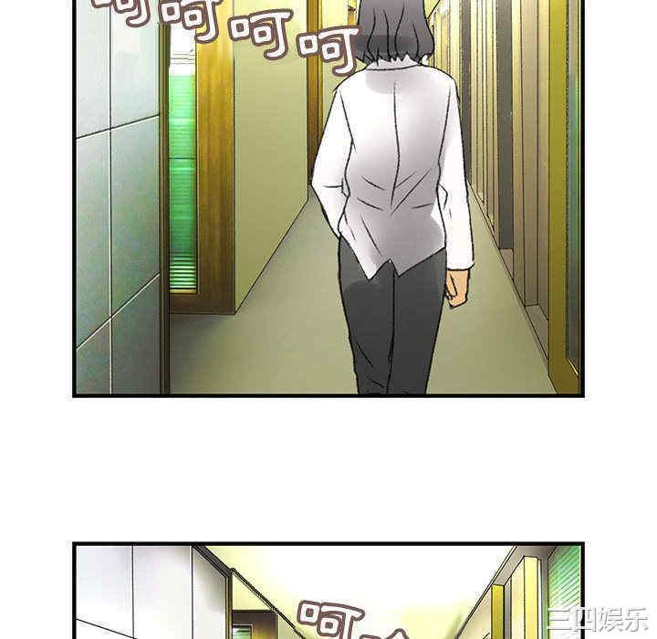 韩国漫画内衣社的菜鸟蓝荠理韩漫_内衣社的菜鸟蓝荠理-第9话在线免费阅读-韩国漫画-第52张图片