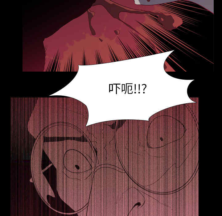 韩国漫画生存游戏韩漫_生存游戏-第34话在线免费阅读-韩国漫画-第97张图片