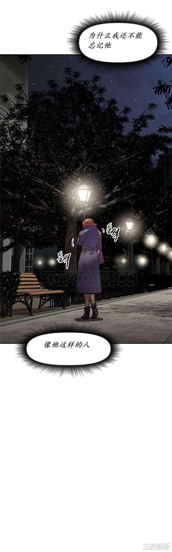 韩国漫画我的超级女友/本能觉醒韩漫_我的超级女友/本能觉醒-第141话在线免费阅读-韩国漫画-第21张图片