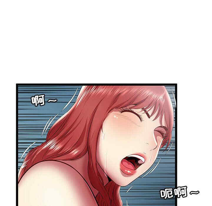 韩国漫画密室逃生韩漫_密室逃生-第23话在线免费阅读-韩国漫画-第48张图片
