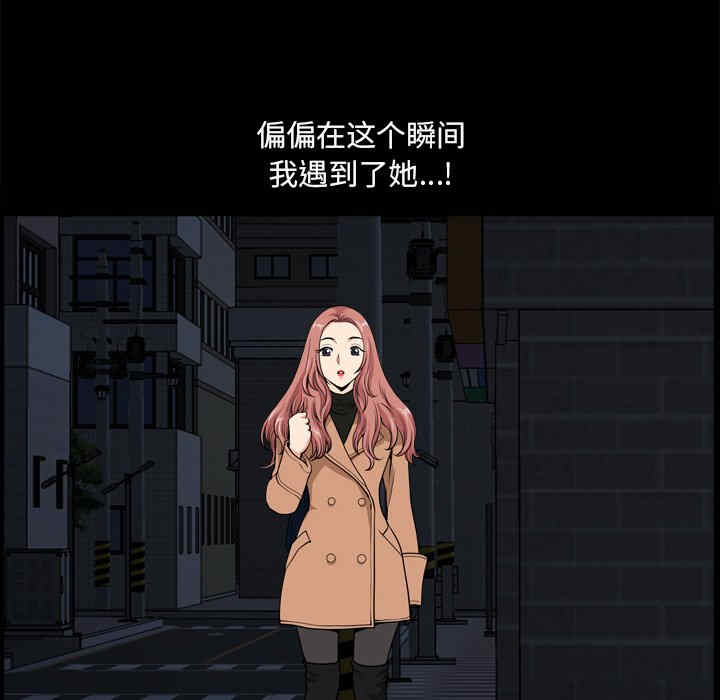 韩国漫画小混混/堕落的人生韩漫_小混混/堕落的人生-第9话在线免费阅读-韩国漫画-第121张图片