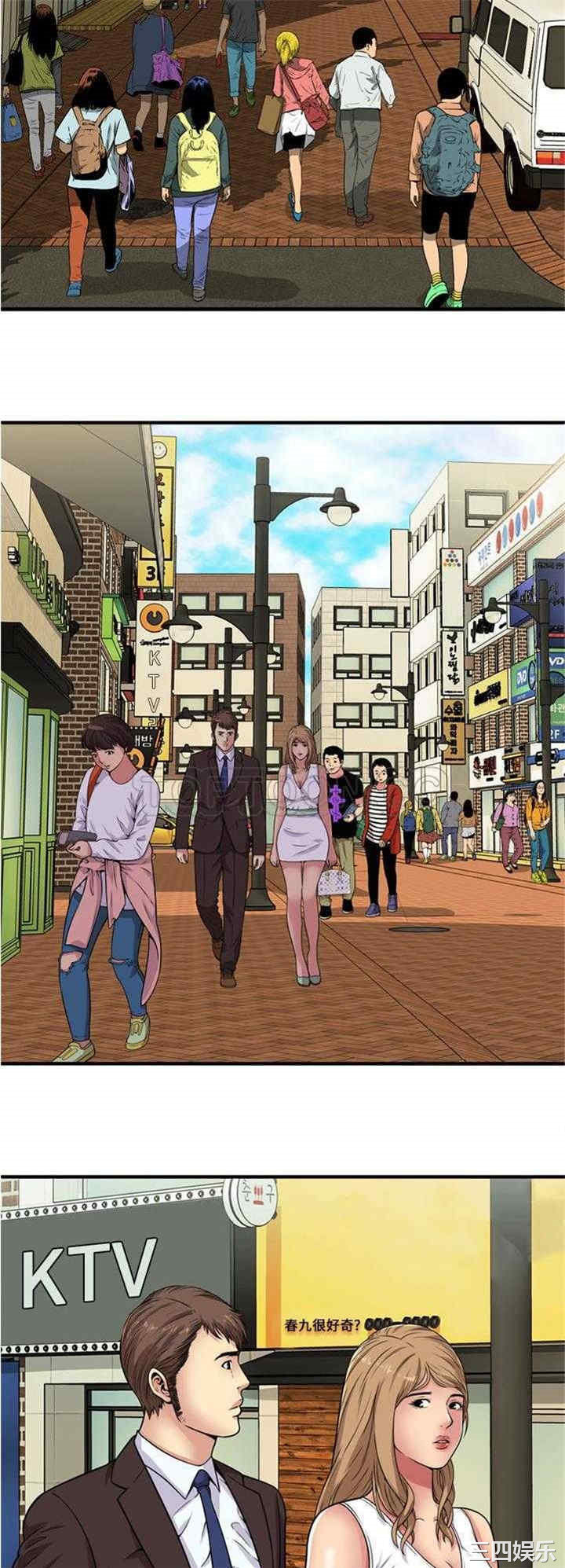 韩国漫画恋上闺蜜的爸爸韩漫_恋上闺蜜的爸爸-第28话在线免费阅读-韩国漫画-第20张图片