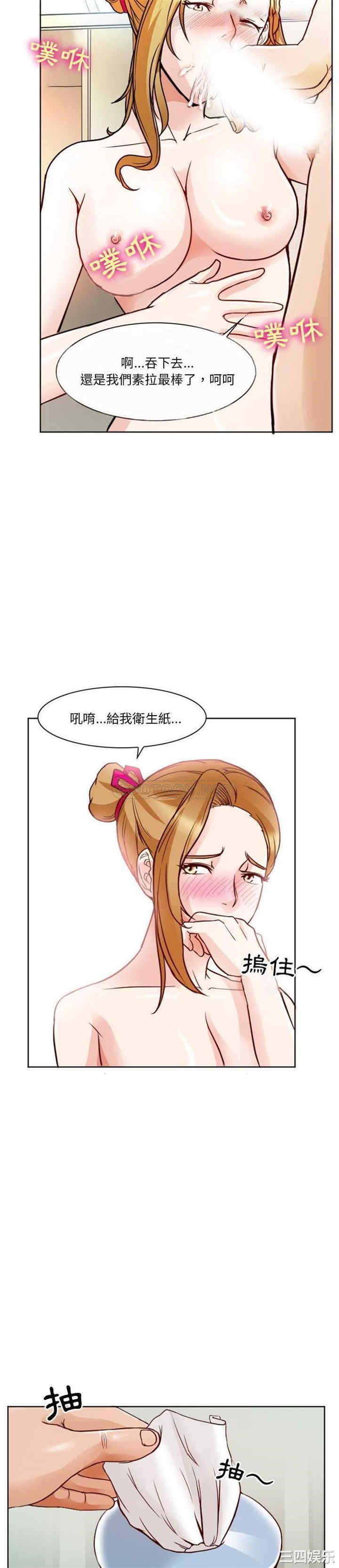 韩国漫画徘徊的心动/爱情扑朔迷离韩漫_徘徊的心动/爱情扑朔迷离-第7话在线免费阅读-韩国漫画-第14张图片