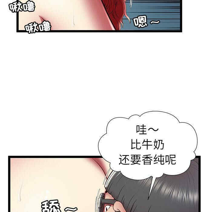 韩国漫画密室逃生韩漫_密室逃生-第23话在线免费阅读-韩国漫画-第49张图片