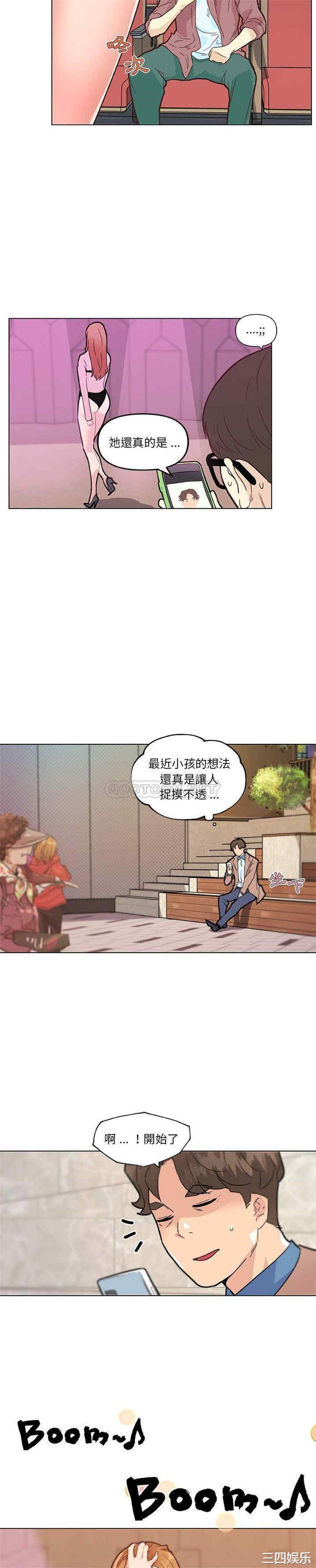 韩国漫画神似初恋的她/恋你如初恋韩漫_神似初恋的她/恋你如初恋-第35话在线免费阅读-韩国漫画-第10张图片