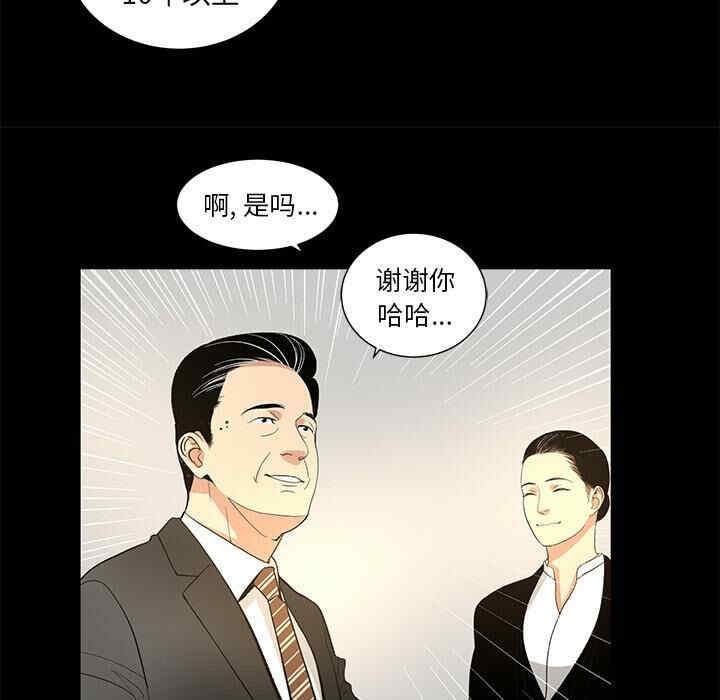 韩国漫画韩道修韩漫_韩道修-第9话在线免费阅读-韩国漫画-第63张图片