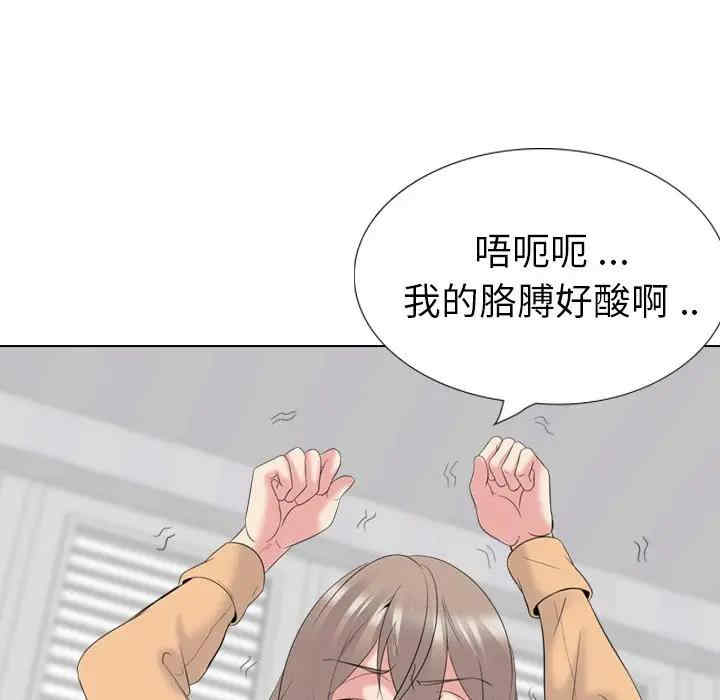 韩国漫画姐姐的秘密日记韩漫_姐姐的秘密日记-第30话在线免费阅读-韩国漫画-第199张图片