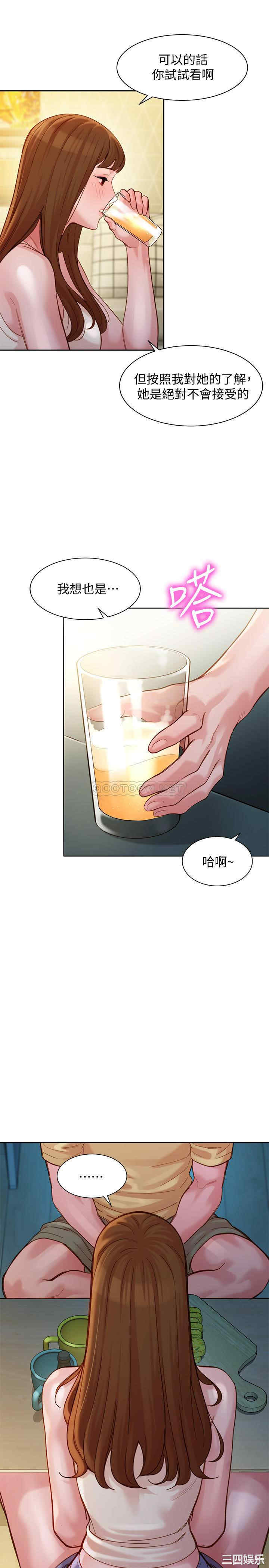 韩国漫画女神写真韩漫_女神写真-第40话在线免费阅读-韩国漫画-第26张图片