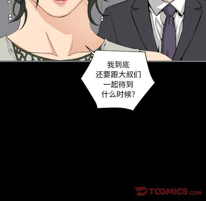 韩国漫画地表最后的男人韩漫_地表最后的男人-第13话在线免费阅读-韩国漫画-第114张图片