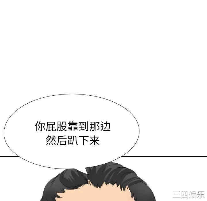 韩国漫画姐姐的秘密日记韩漫_姐姐的秘密日记-第30话在线免费阅读-韩国漫画-第202张图片