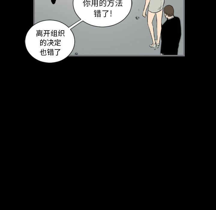 韩国漫画地表最后的男人韩漫_地表最后的男人-第13话在线免费阅读-韩国漫画-第116张图片