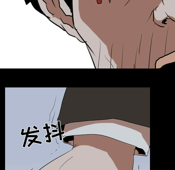 韩国漫画生存游戏韩漫_生存游戏-第40话在线免费阅读-韩国漫画-第6张图片