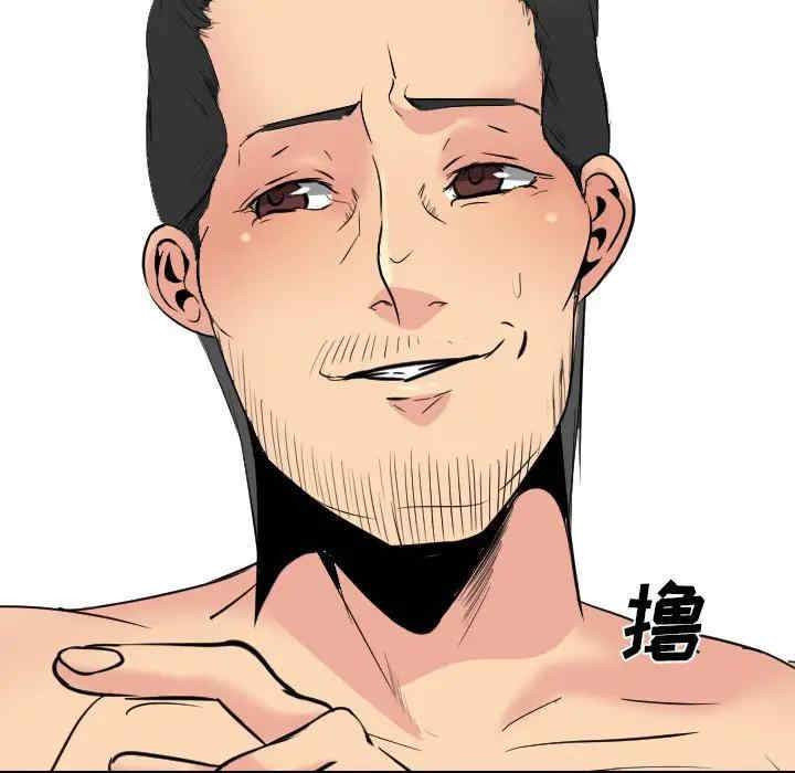 韩国漫画姐姐的秘密日记韩漫_姐姐的秘密日记-第30话在线免费阅读-韩国漫画-第203张图片