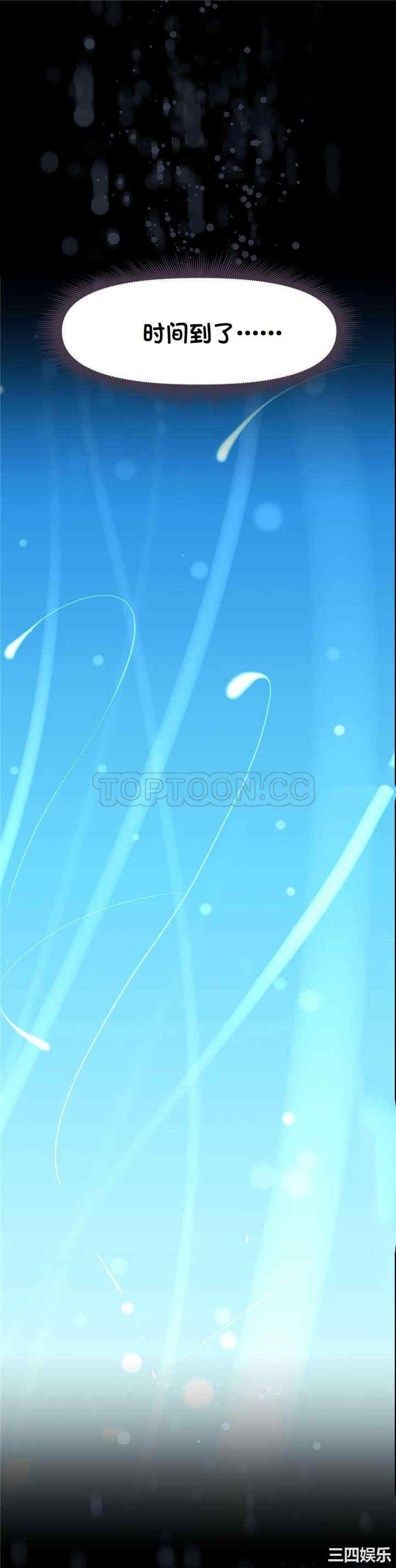 韩国漫画我的超级女友/本能觉醒韩漫_我的超级女友/本能觉醒-第141话在线免费阅读-韩国漫画-第26张图片