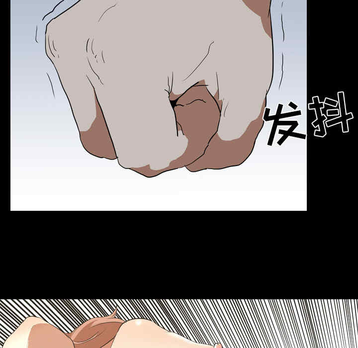 韩国漫画生存游戏韩漫_生存游戏-第40话在线免费阅读-韩国漫画-第7张图片