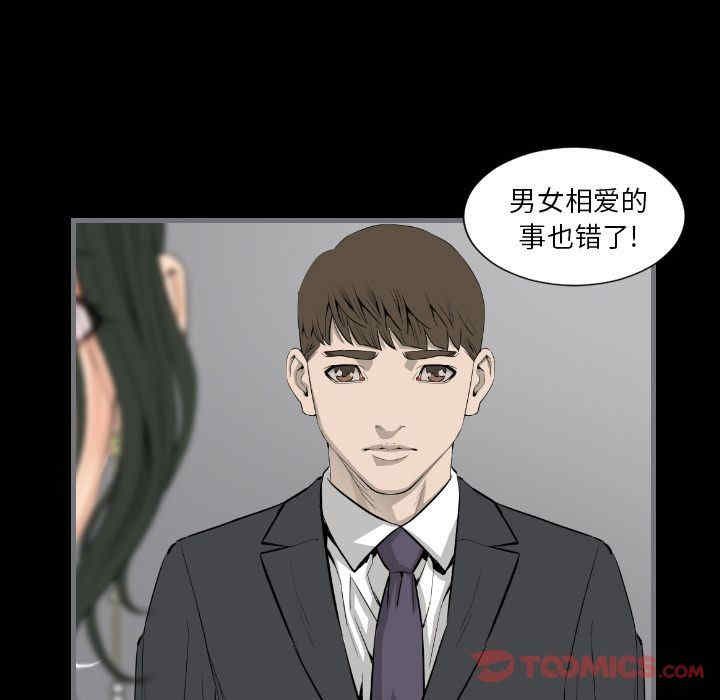 韩国漫画地表最后的男人韩漫_地表最后的男人-第13话在线免费阅读-韩国漫画-第117张图片