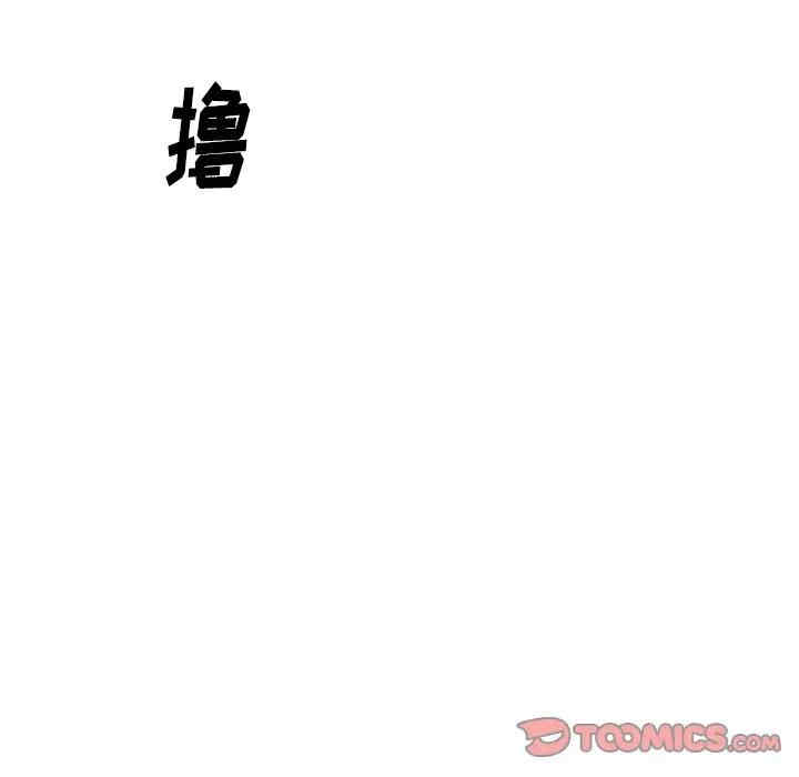 韩国漫画姐姐的秘密日记韩漫_姐姐的秘密日记-第30话在线免费阅读-韩国漫画-第204张图片