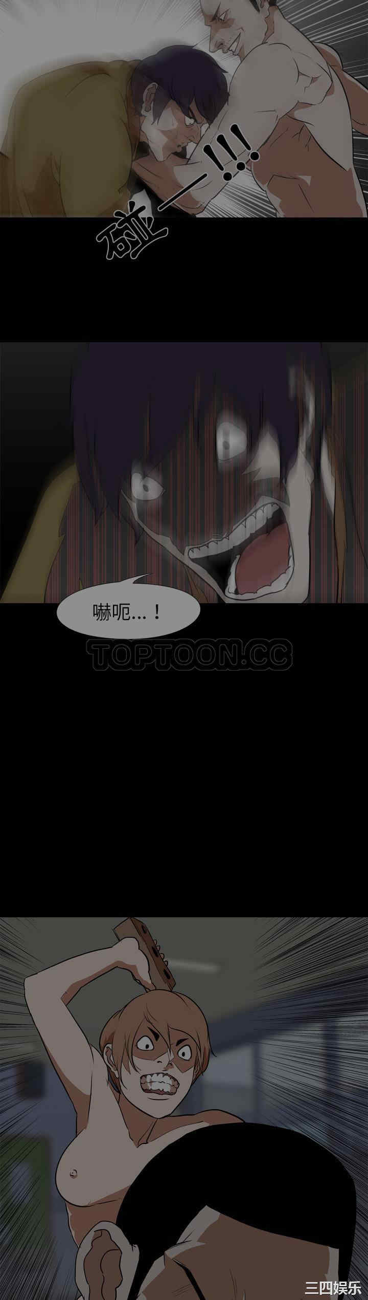 韩国漫画生存游戏韩漫_生存游戏-第60话在线免费阅读-韩国漫画-第51张图片