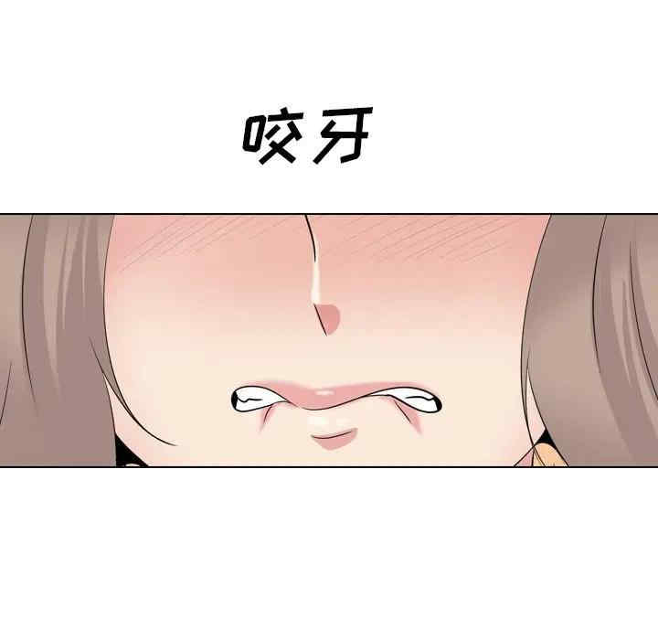 韩国漫画姐姐的秘密日记韩漫_姐姐的秘密日记-第30话在线免费阅读-韩国漫画-第206张图片