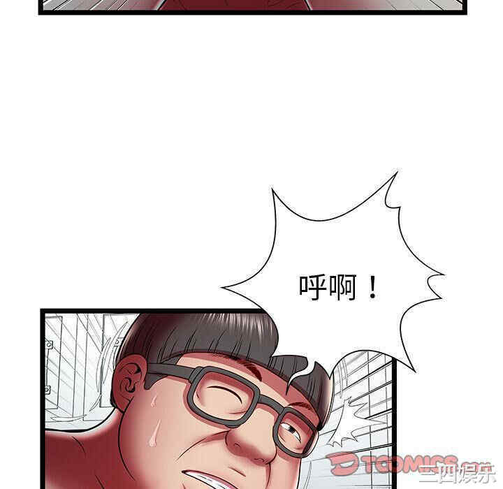 韩国漫画密室逃生韩漫_密室逃生-第23话在线免费阅读-韩国漫画-第58张图片