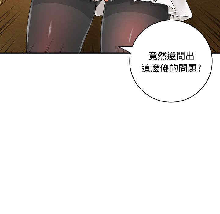 韩国漫画内衣社的菜鸟蓝荠理韩漫_内衣社的菜鸟蓝荠理-第9话在线免费阅读-韩国漫画-第67张图片