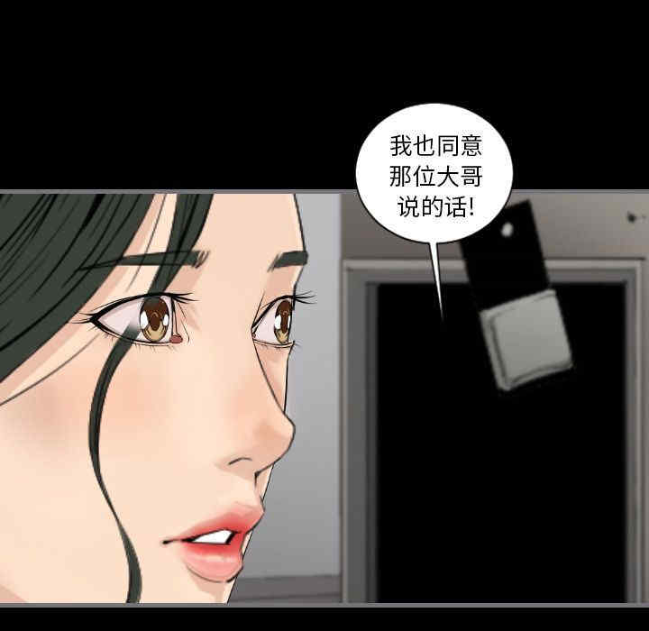 韩国漫画地表最后的男人韩漫_地表最后的男人-第13话在线免费阅读-韩国漫画-第119张图片