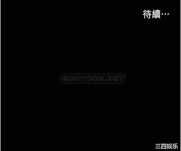 韩国漫画韩漫_教师体罚-第48话在线免费阅读-韩国漫画-第33张图片