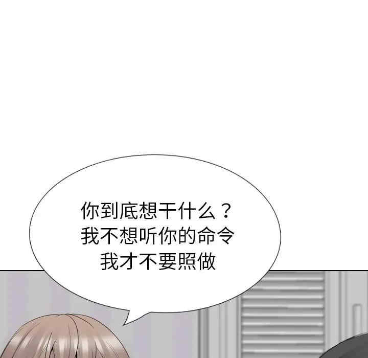 韩国漫画姐姐的秘密日记韩漫_姐姐的秘密日记-第30话在线免费阅读-韩国漫画-第209张图片