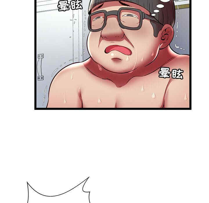 韩国漫画密室逃生韩漫_密室逃生-第23话在线免费阅读-韩国漫画-第60张图片