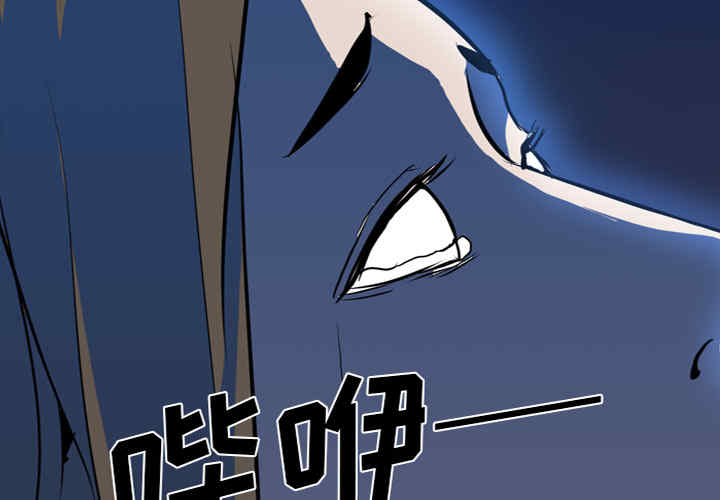 韩国漫画生存游戏韩漫_生存游戏-第35话在线免费阅读-韩国漫画-第1张图片