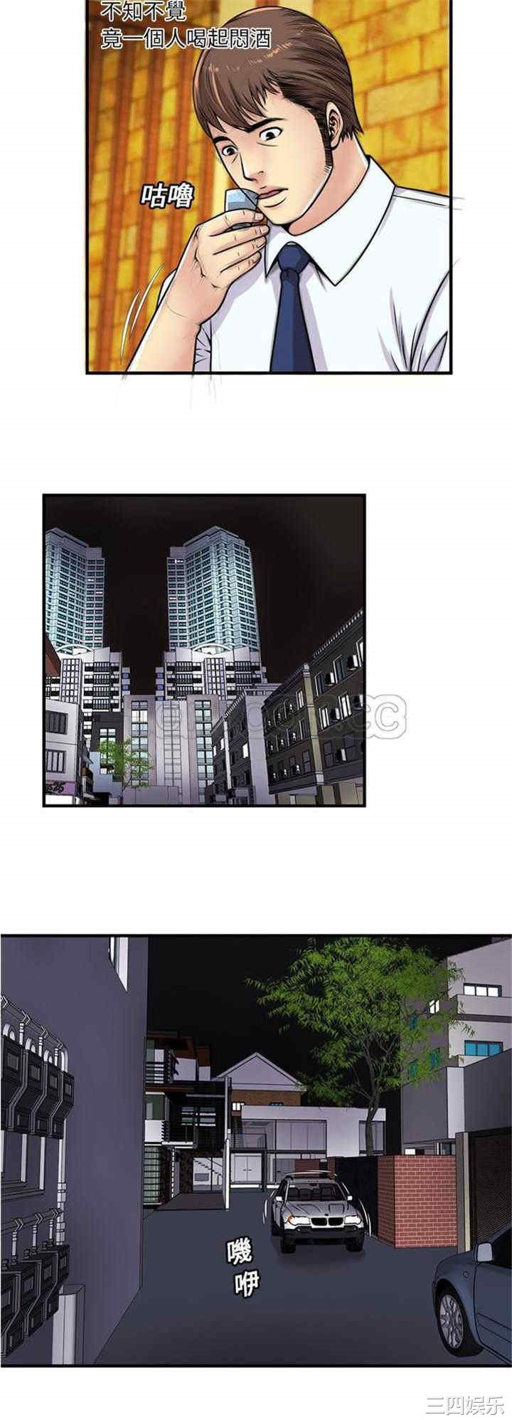 韩国漫画恋上闺蜜的爸爸韩漫_恋上闺蜜的爸爸-第28话在线免费阅读-韩国漫画-第28张图片