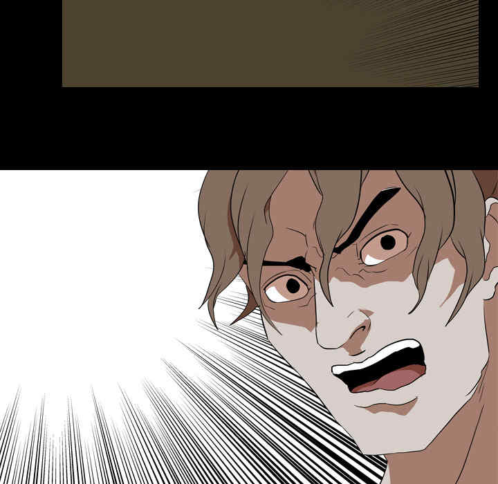 韩国漫画生存游戏韩漫_生存游戏-第40话在线免费阅读-韩国漫画-第11张图片