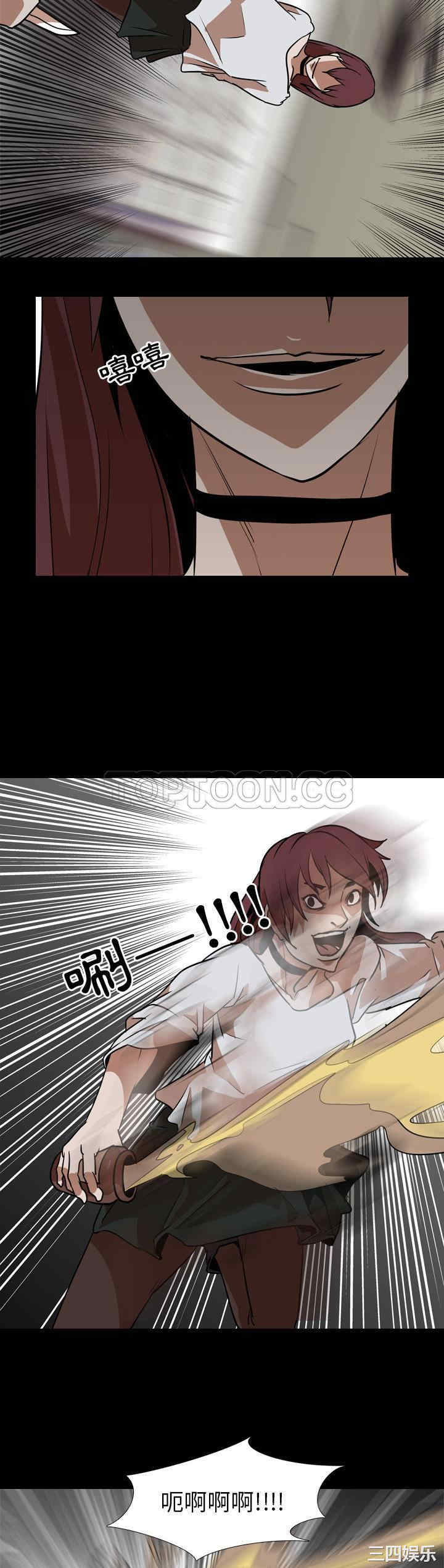 韩国漫画生存游戏韩漫_生存游戏-第60话在线免费阅读-韩国漫画-第54张图片