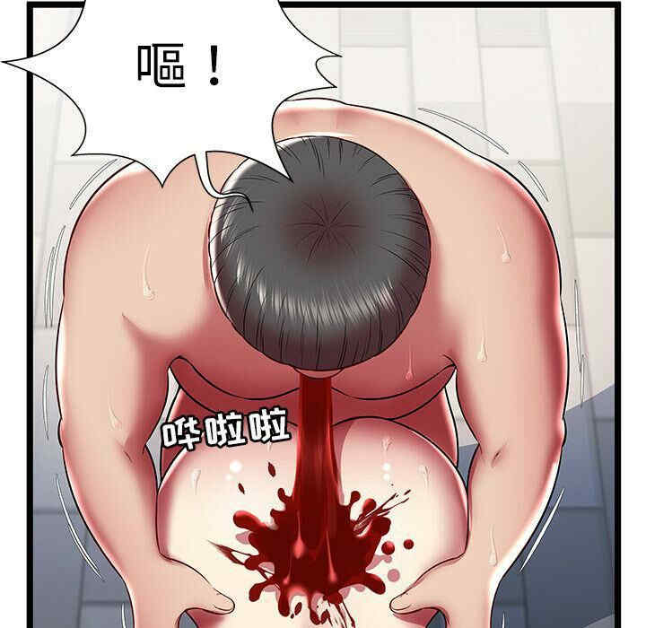 韩国漫画密室逃生韩漫_密室逃生-第23话在线免费阅读-韩国漫画-第61张图片