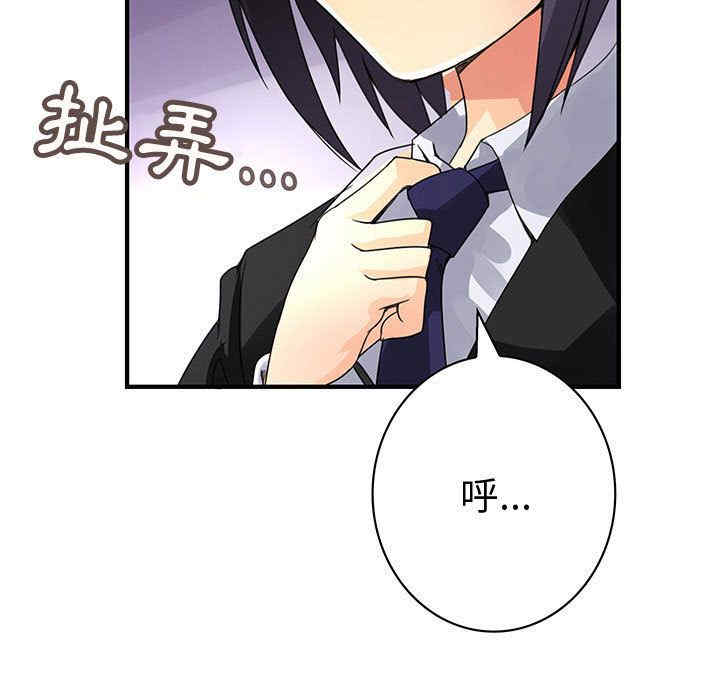 韩国漫画内衣社的菜鸟蓝荠理韩漫_内衣社的菜鸟蓝荠理-第17话在线免费阅读-韩国漫画-第11张图片