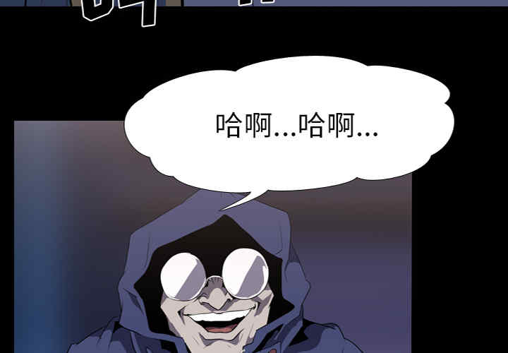 韩国漫画生存游戏韩漫_生存游戏-第35话在线免费阅读-韩国漫画-第2张图片