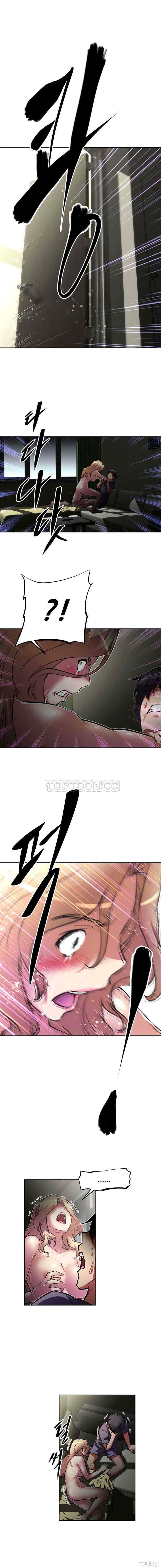 韩国漫画我的超级女友/本能觉醒韩漫_我的超级女友/本能觉醒-第63话在线免费阅读-韩国漫画-第13张图片