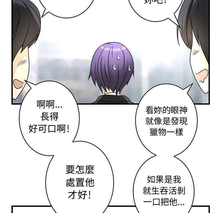 韩国漫画内衣社的菜鸟蓝荠理韩漫_内衣社的菜鸟蓝荠理-第17话在线免费阅读-韩国漫画-第14张图片