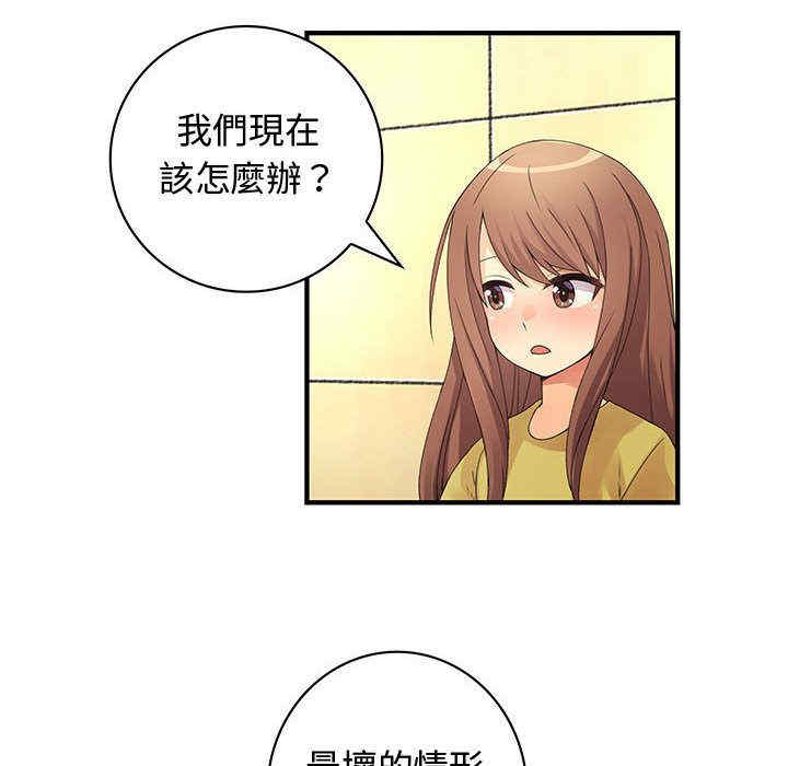 韩国漫画内衣社的菜鸟蓝荠理韩漫_内衣社的菜鸟蓝荠理-第38话在线免费阅读-韩国漫画-第8张图片