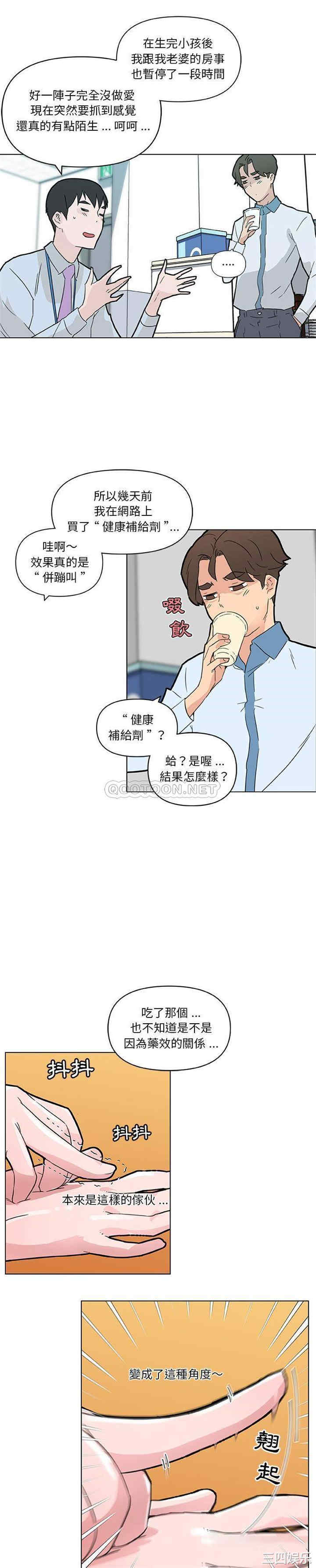 韩国漫画神似初恋的她/恋你如初恋韩漫_神似初恋的她/恋你如初恋-第35话在线免费阅读-韩国漫画-第18张图片