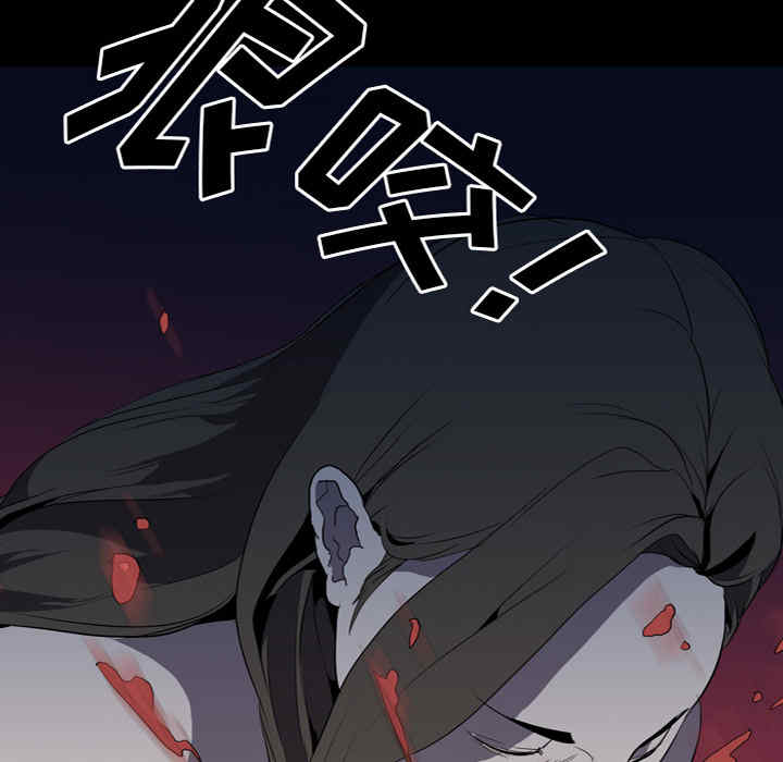 韩国漫画生存游戏韩漫_生存游戏-第35话在线免费阅读-韩国漫画-第5张图片