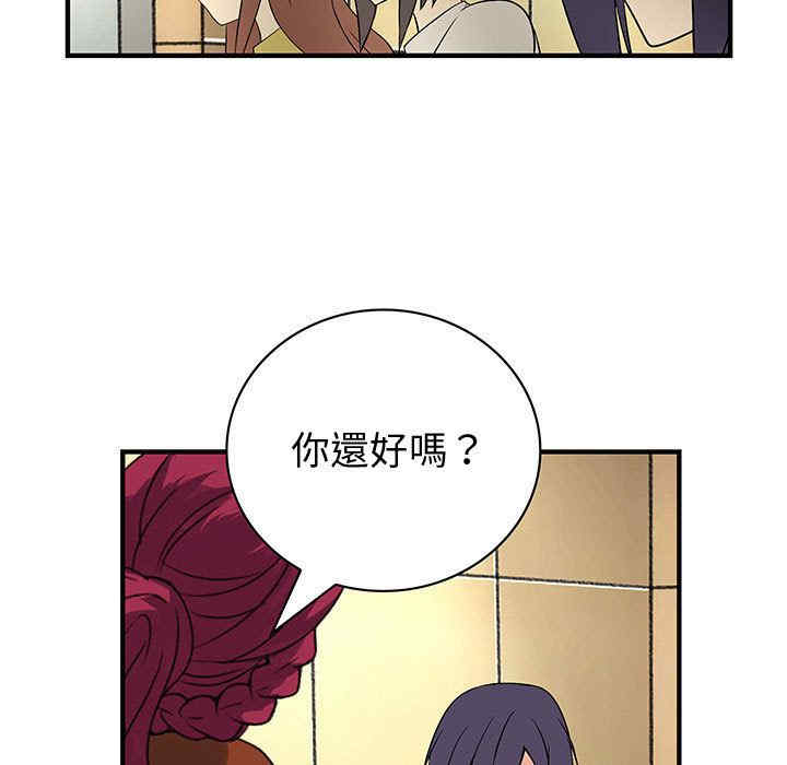 韩国漫画内衣社的菜鸟蓝荠理韩漫_内衣社的菜鸟蓝荠理-第38话在线免费阅读-韩国漫画-第11张图片