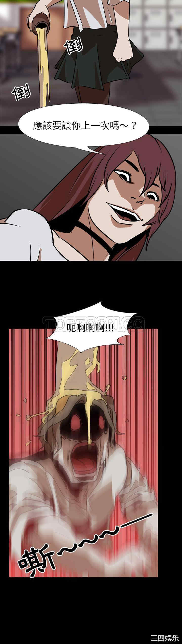 韩国漫画生存游戏韩漫_生存游戏-第60话在线免费阅读-韩国漫画-第56张图片